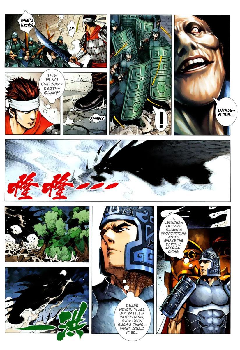 Read Feng Shen Ji Manga Online