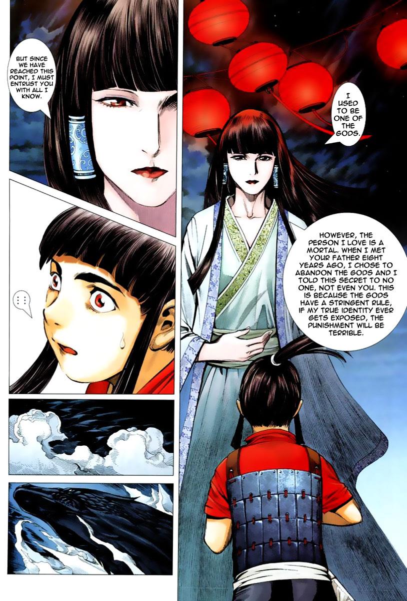 Read Feng Shen Ji Manga Online