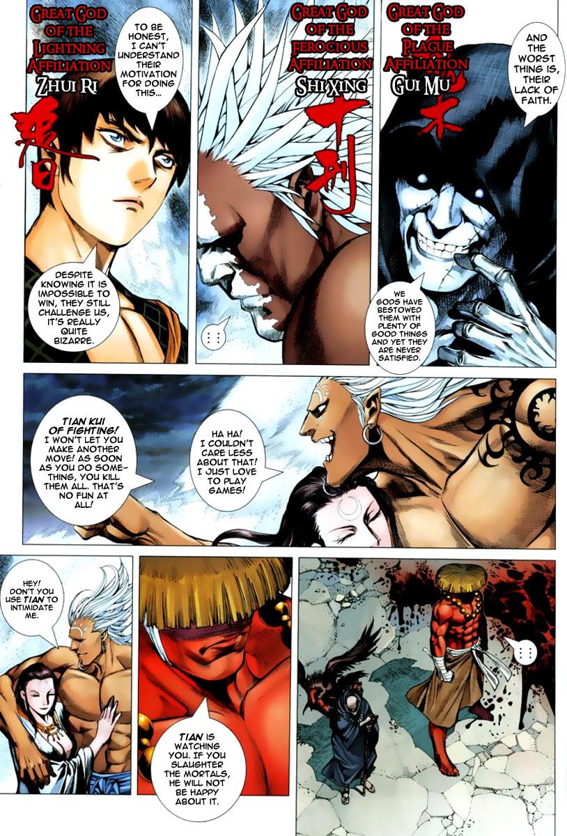 Read Feng Shen Ji Manga Online