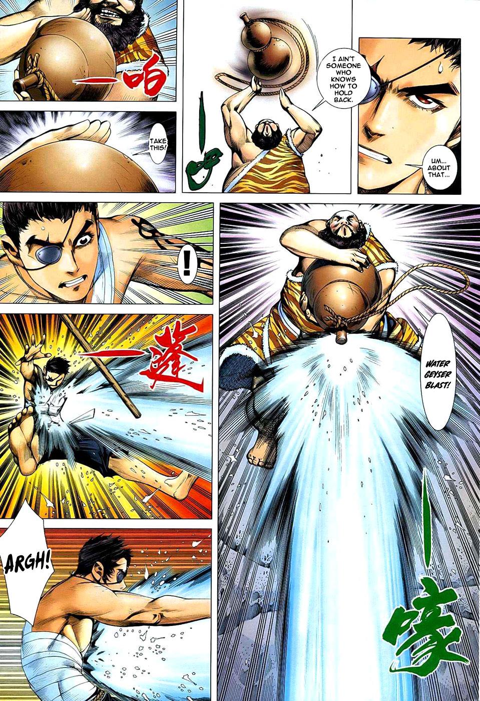 Read Feng Shen Ji Manga Online