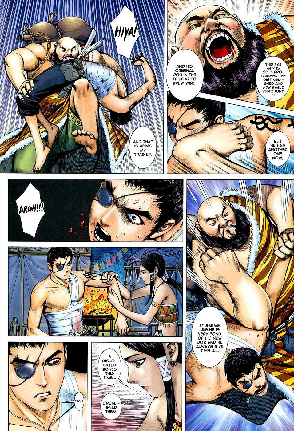 Read Feng Shen Ji Manga Online