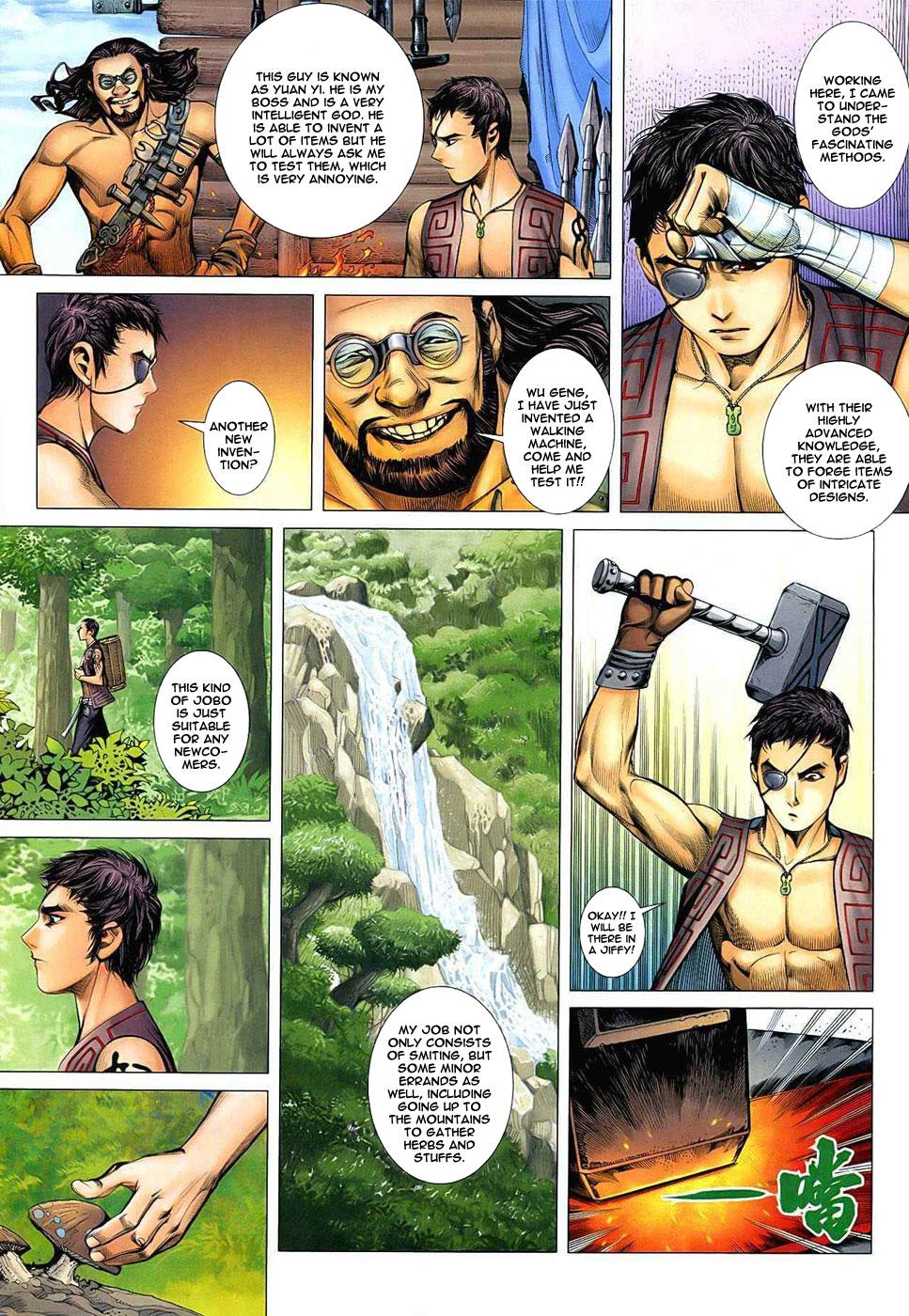 Read Feng Shen Ji Manga Online