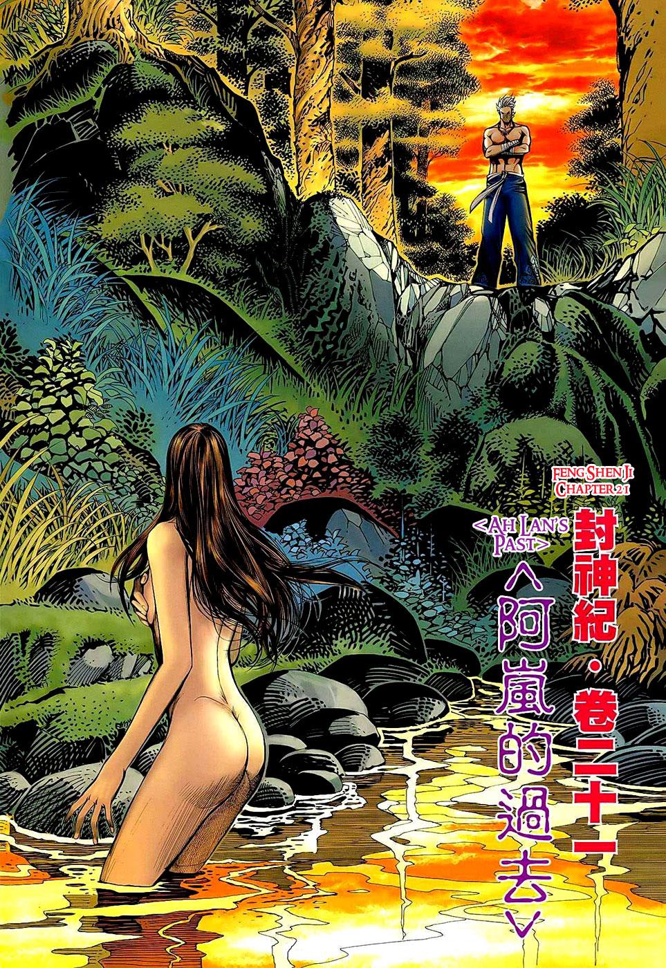 Read Feng Shen Ji Manga Online