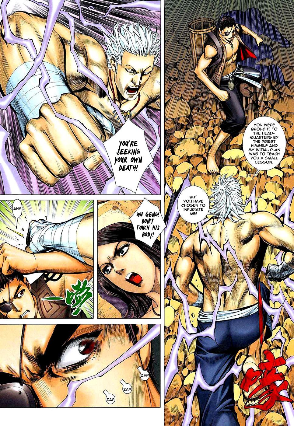 Read Feng Shen Ji Manga Online
