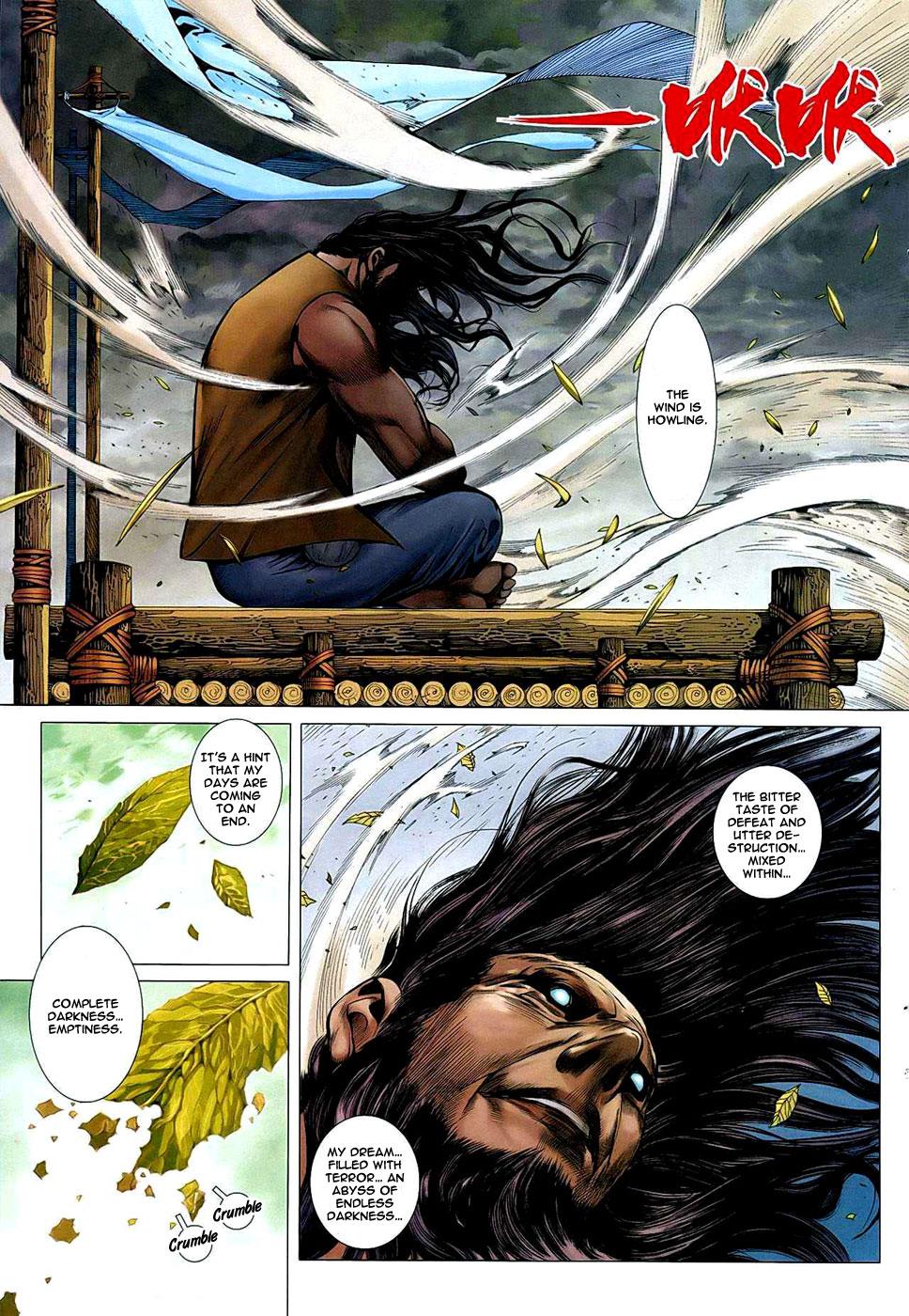 Read Feng Shen Ji Manga Online