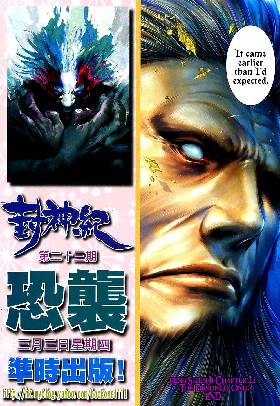 Read Feng Shen Ji Manga Online