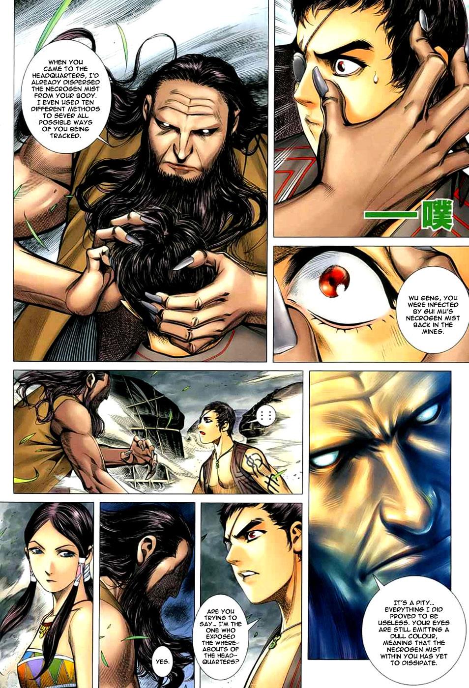 Read Feng Shen Ji Manga Online