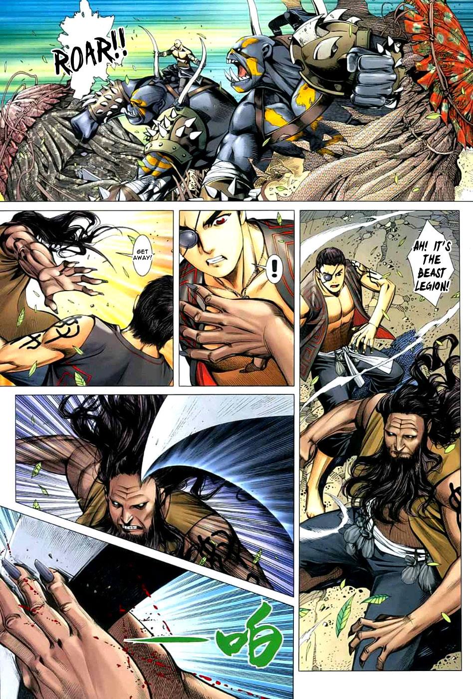 Read Feng Shen Ji Manga Online