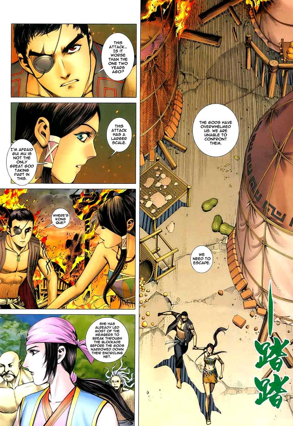 Read Feng Shen Ji Manga Online