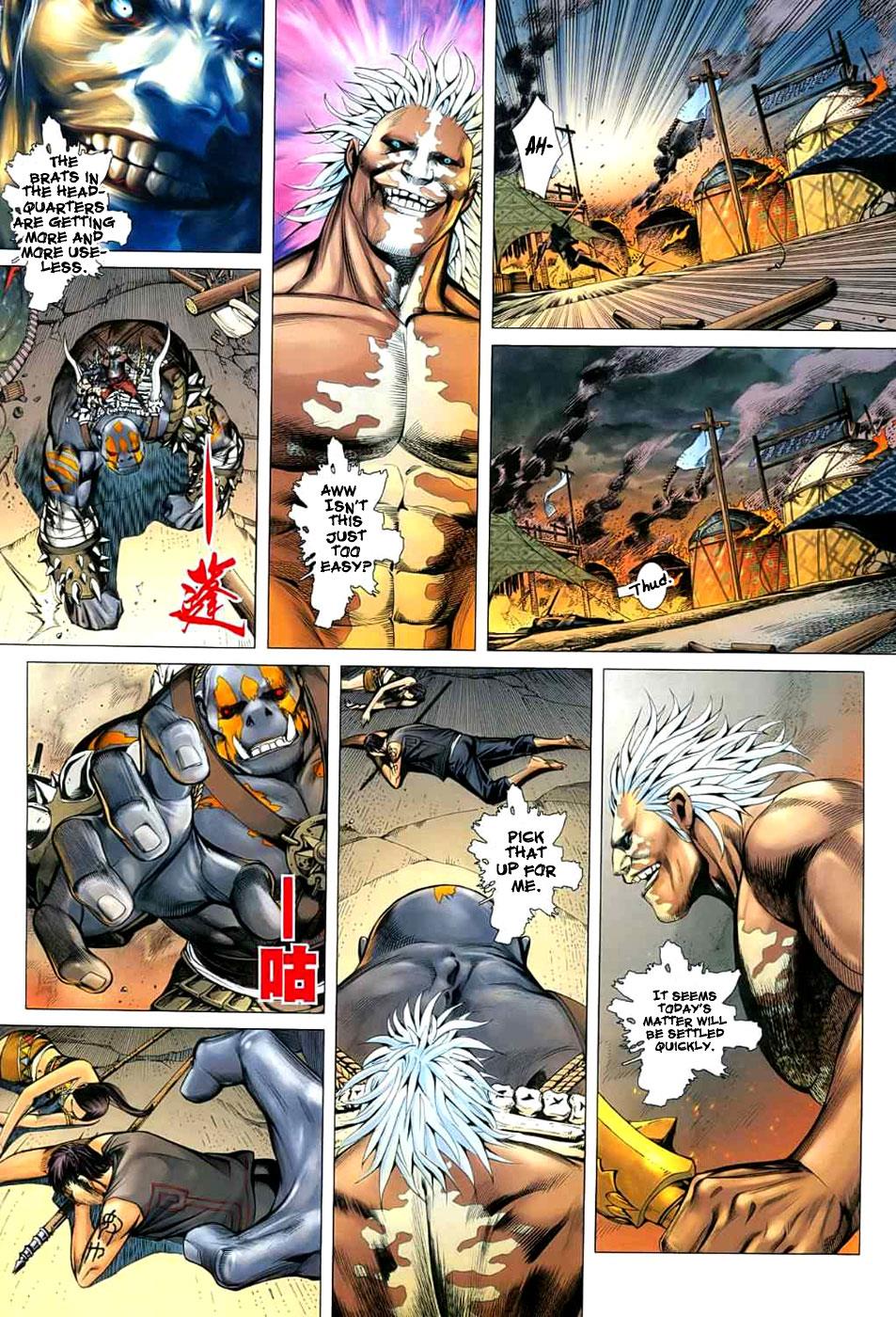 Read Feng Shen Ji Manga Online