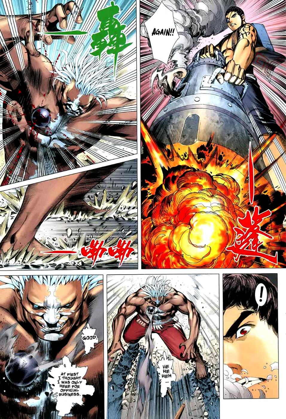 Read Feng Shen Ji Manga Online