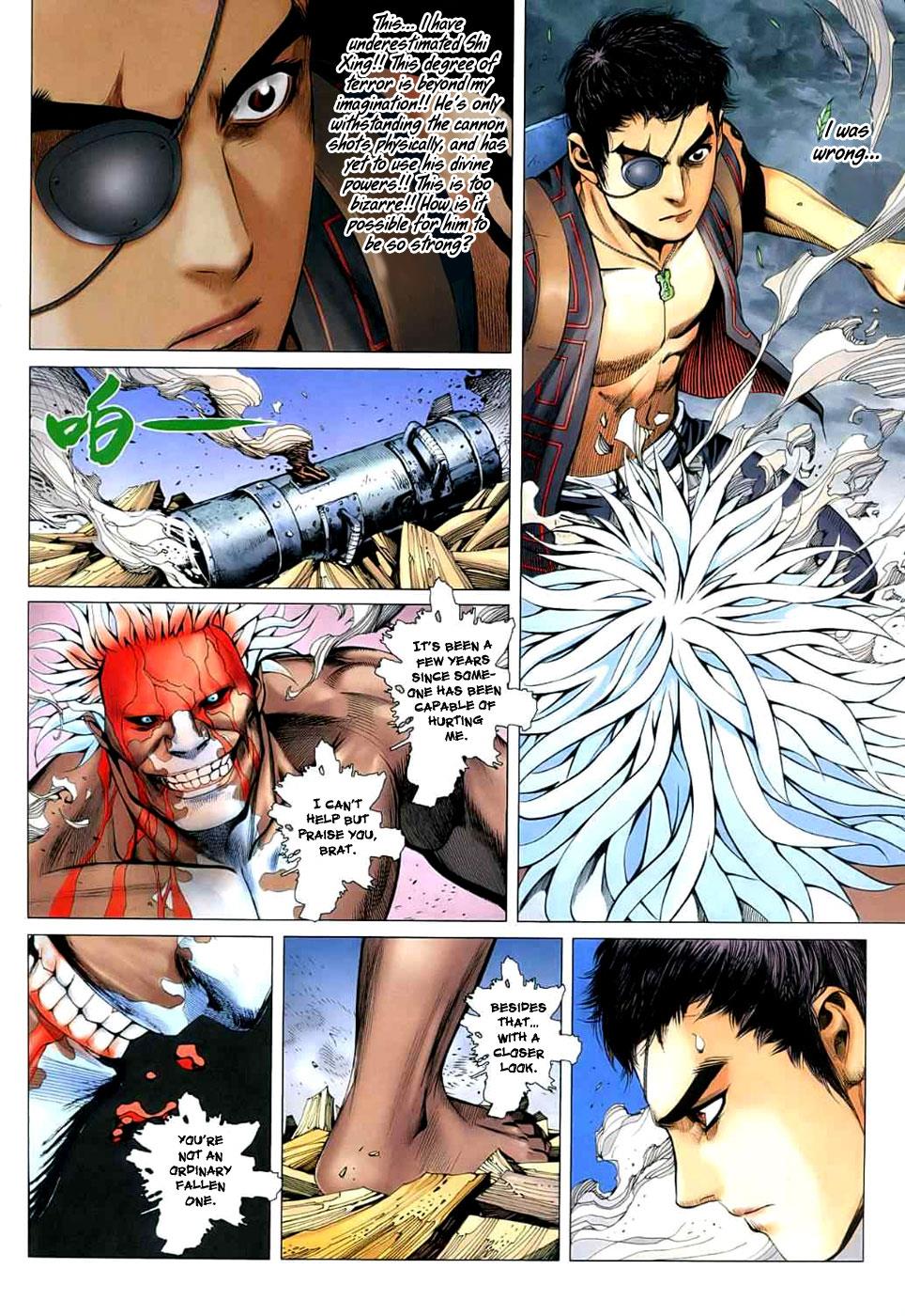 Read Feng Shen Ji Manga Online