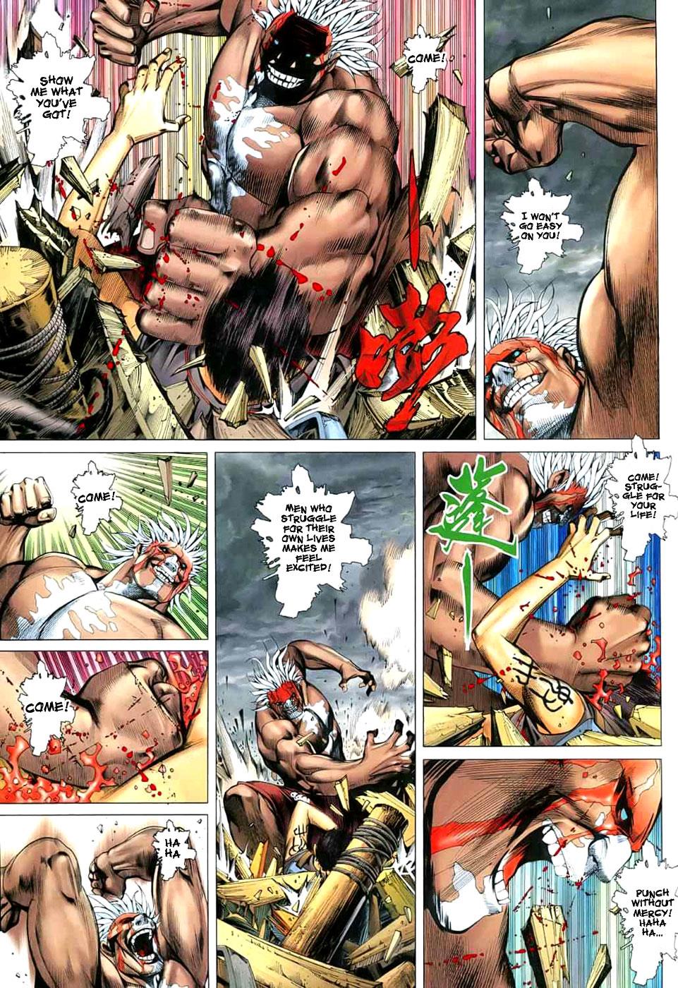 Read Feng Shen Ji Manga Online