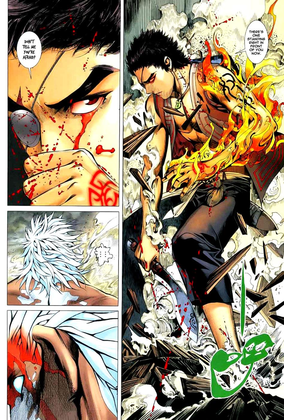 Read Feng Shen Ji Manga Online
