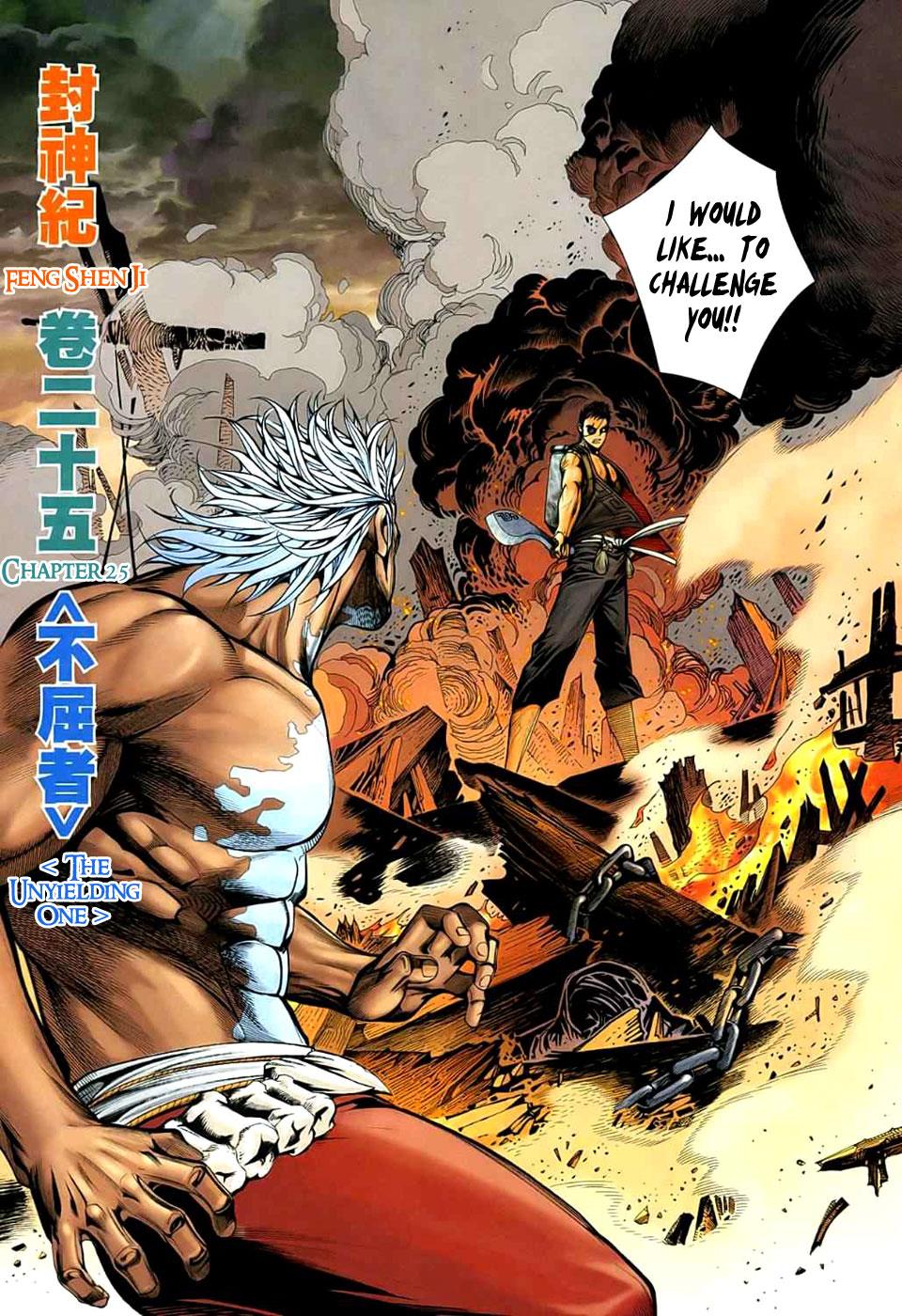 Read Feng Shen Ji Manga Online