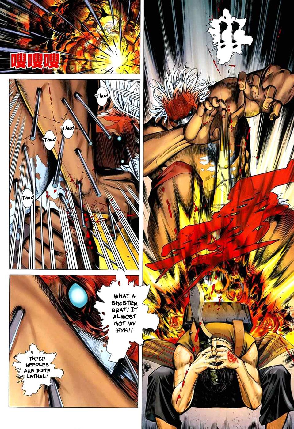 Read Feng Shen Ji Manga Online