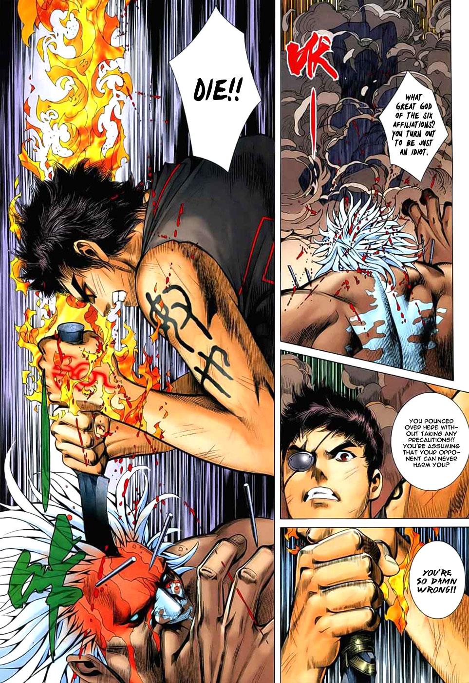 Read Feng Shen Ji Manga Online