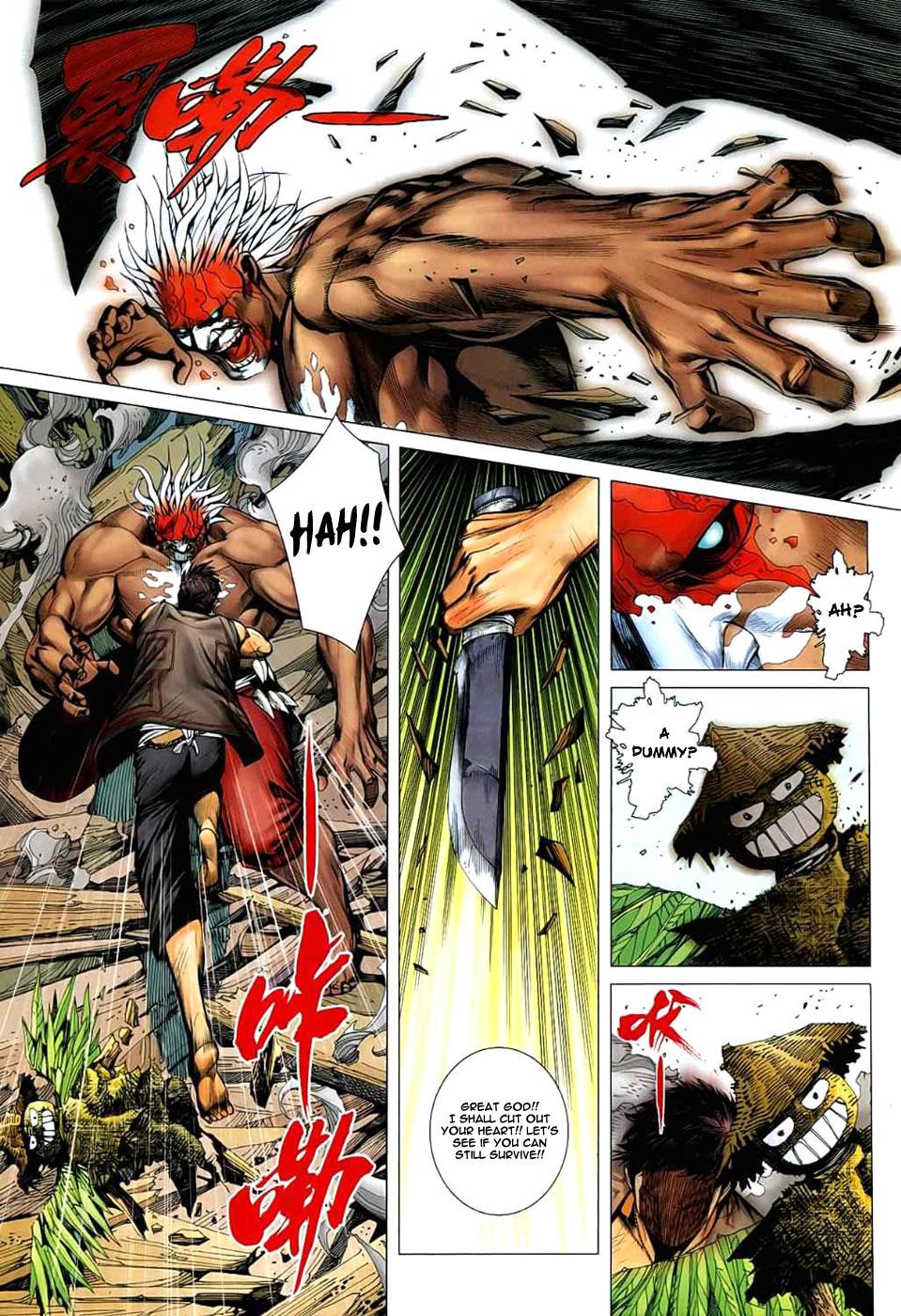 Read Feng Shen Ji Manga Online
