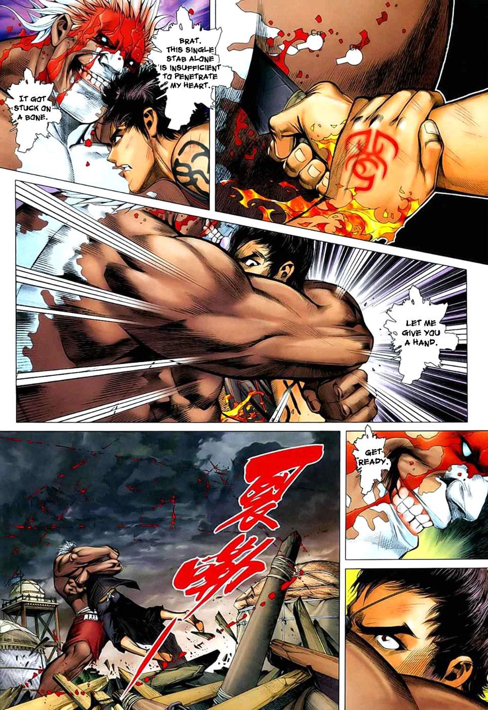 Read Feng Shen Ji Manga Online