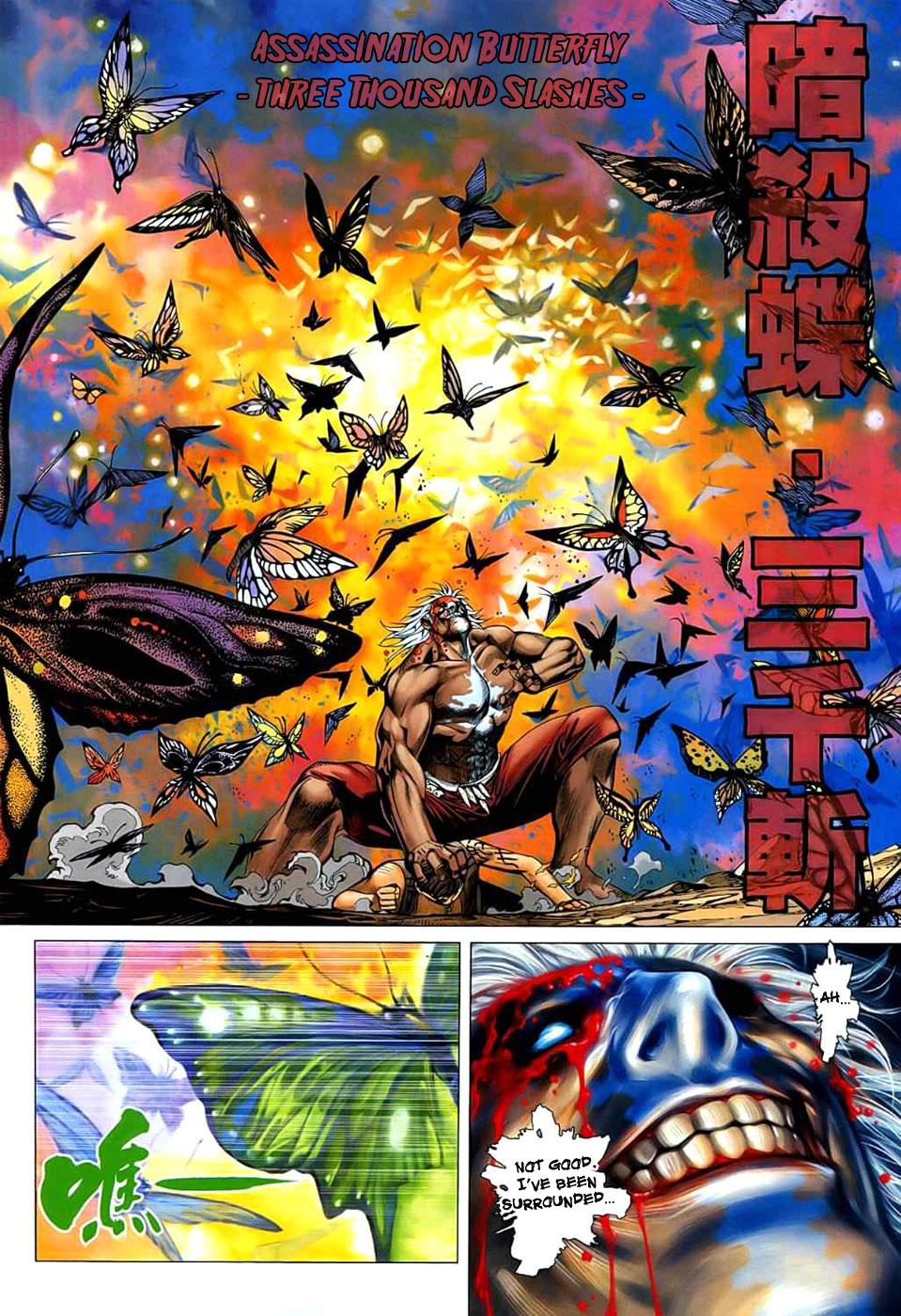 Read Feng Shen Ji Manga Online