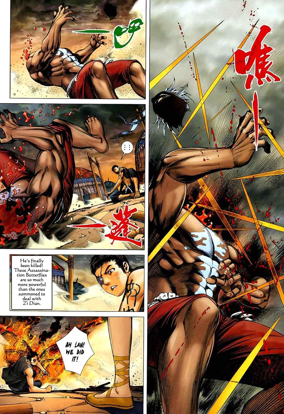 Read Feng Shen Ji Manga Online