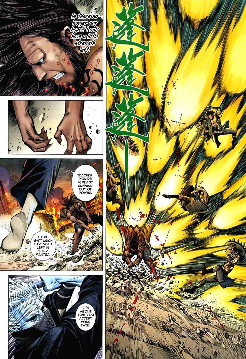 Read Feng Shen Ji Manga Online