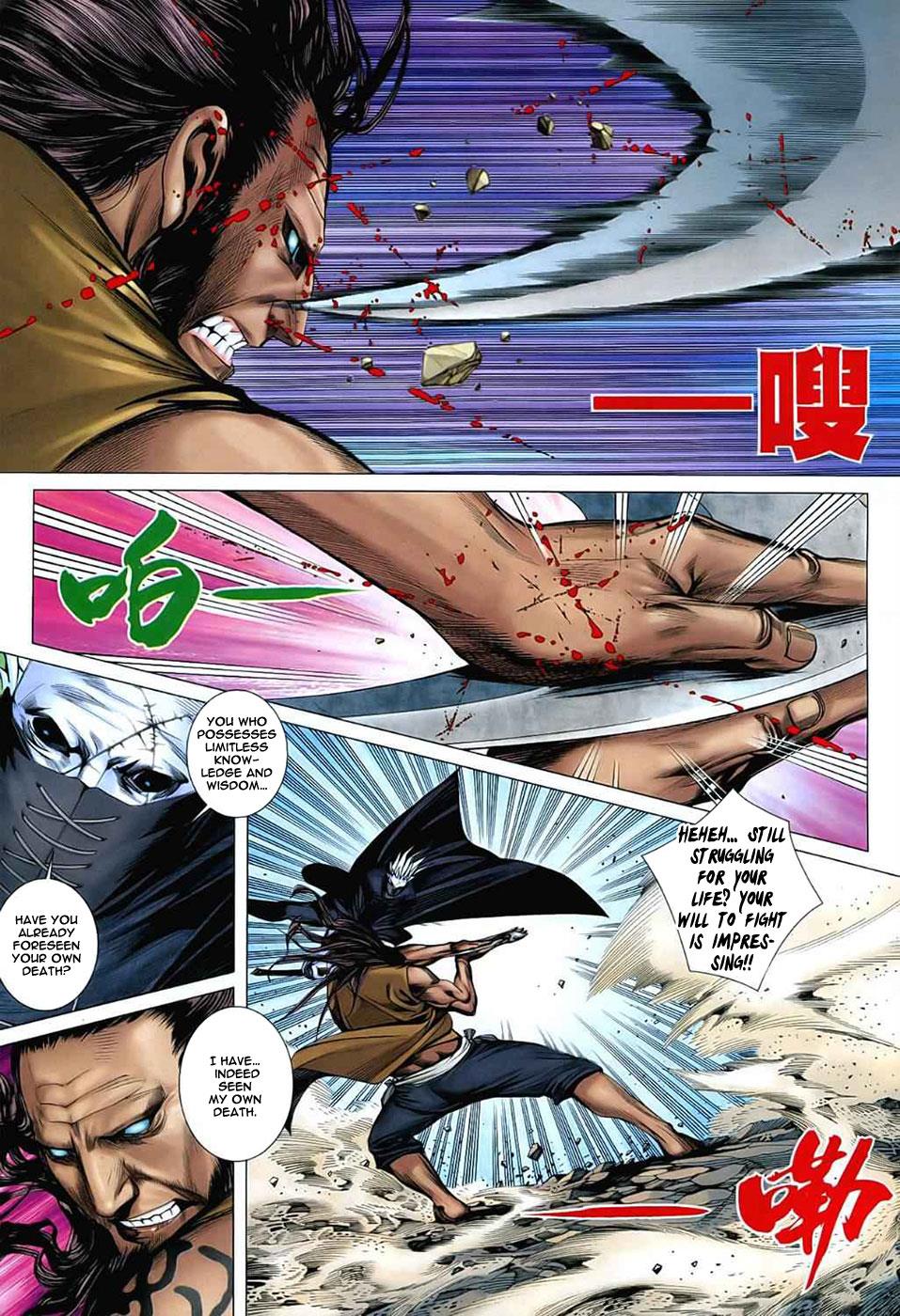 Read Feng Shen Ji Manga Online