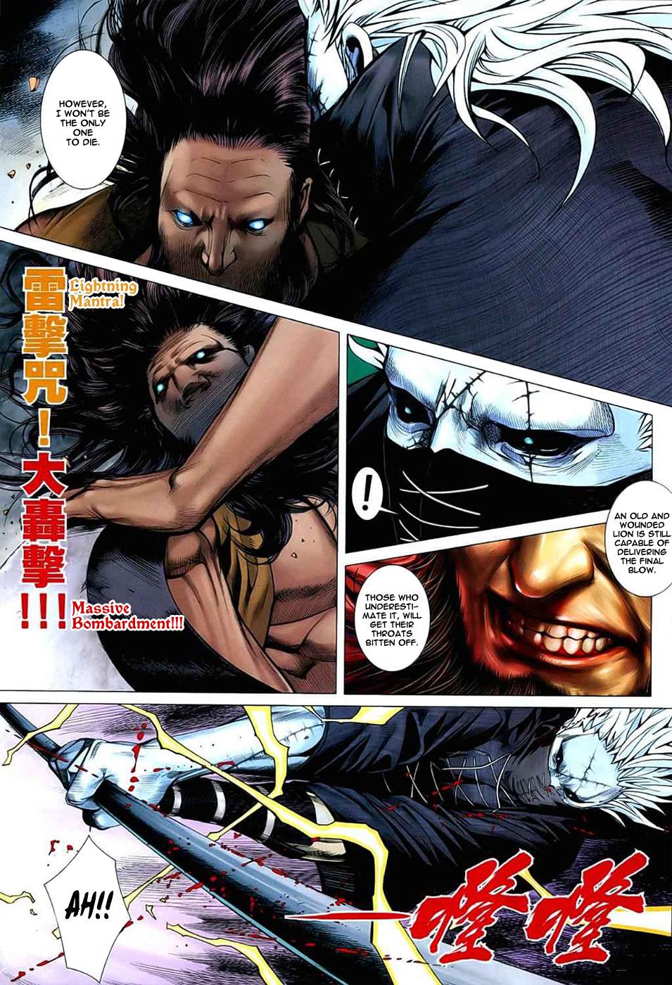 Read Feng Shen Ji Manga Online