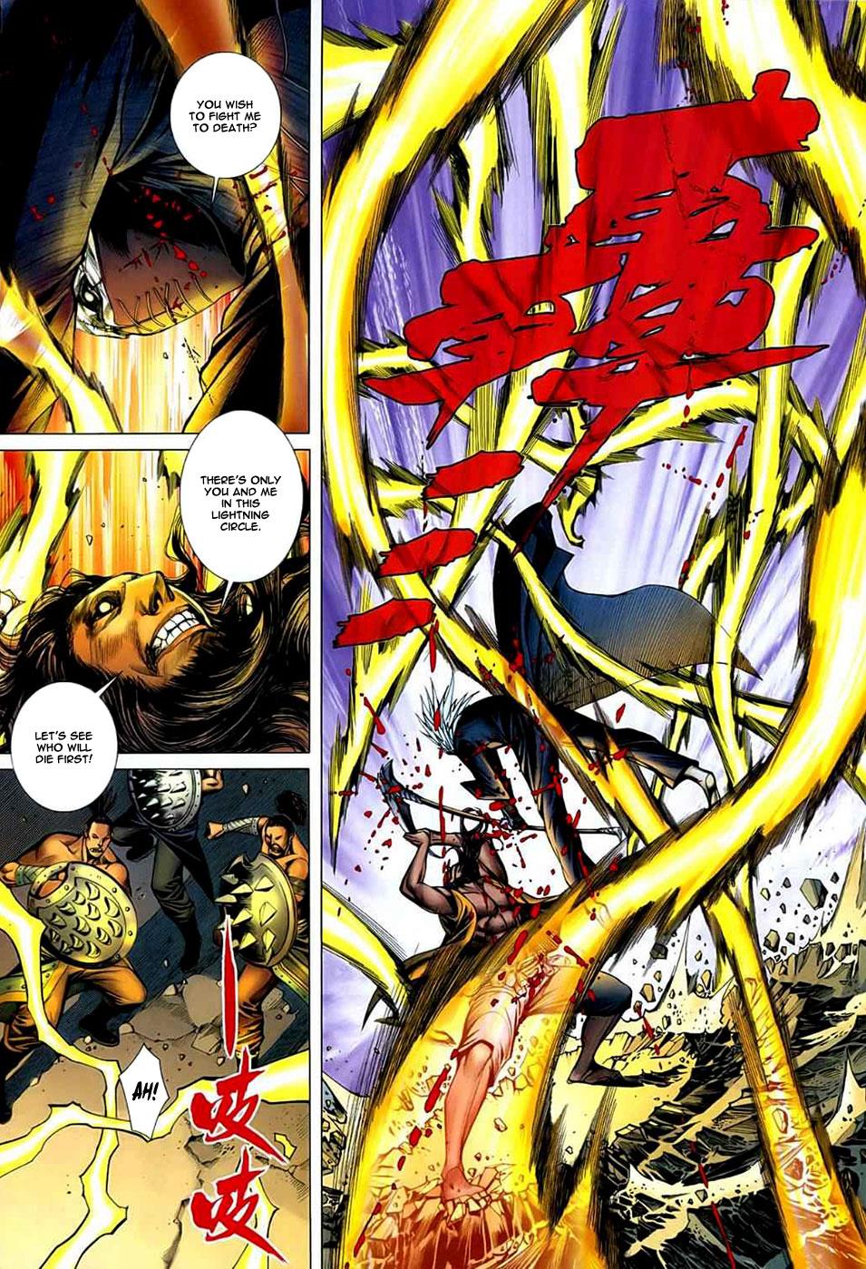 Read Feng Shen Ji Manga Online
