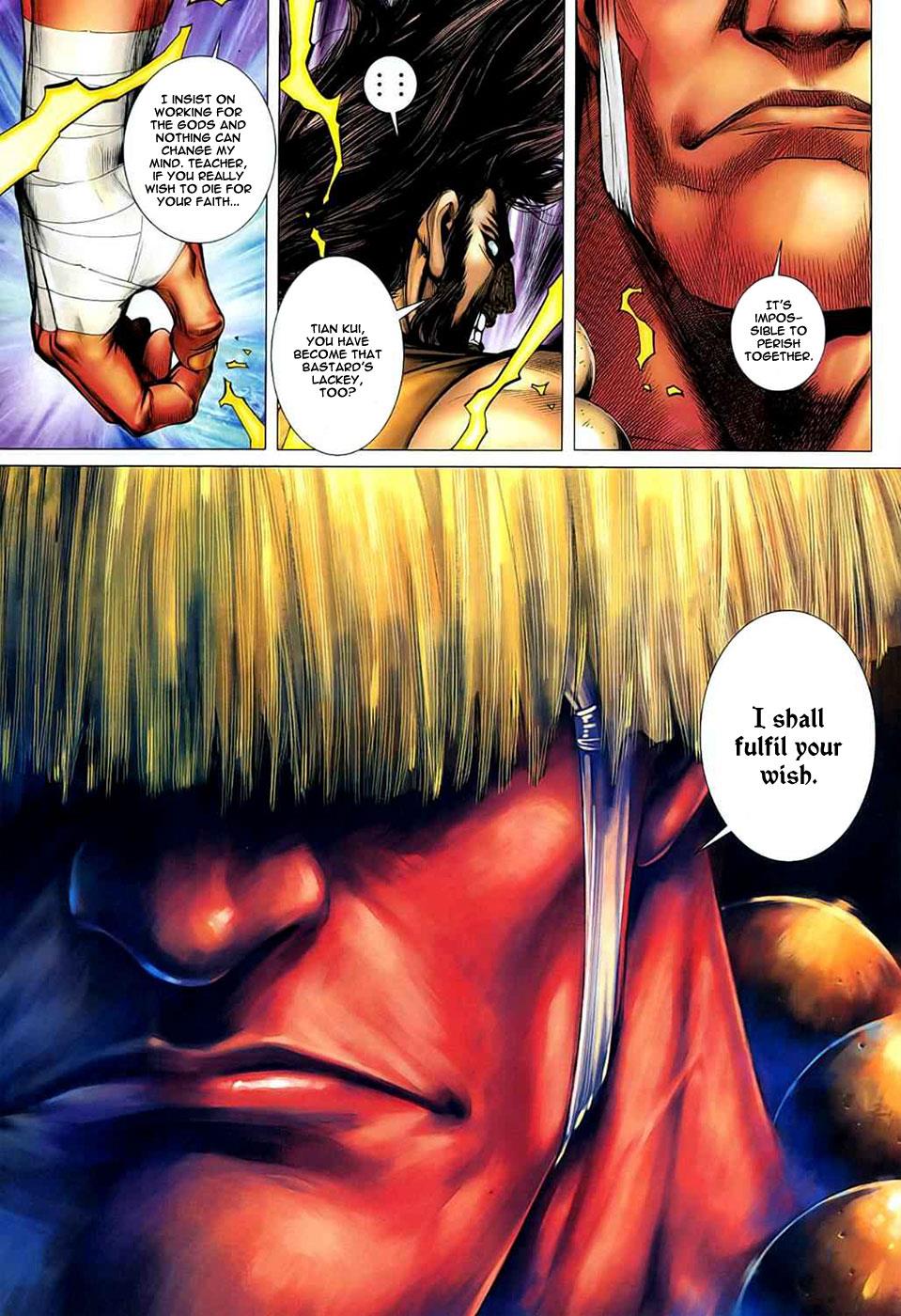 Read Feng Shen Ji Manga Online