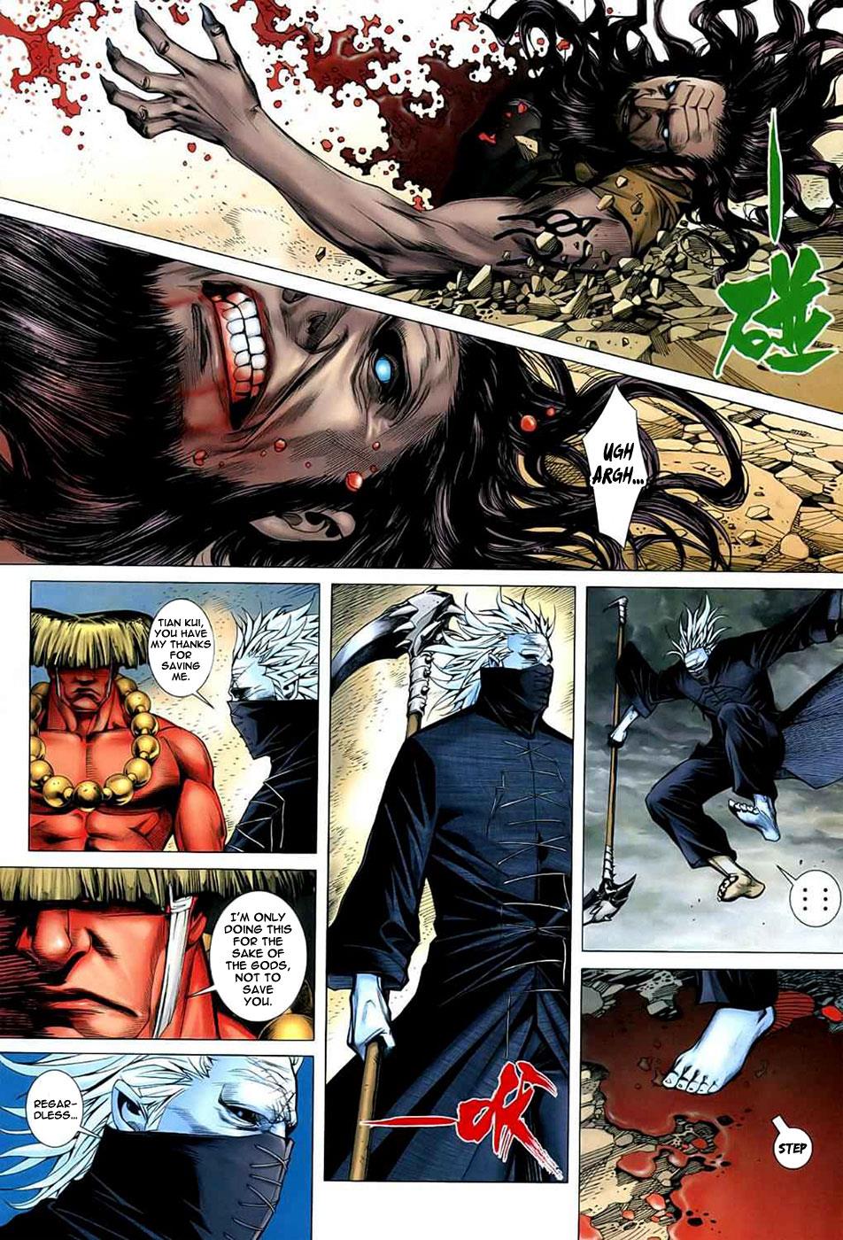 Read Feng Shen Ji Manga Online