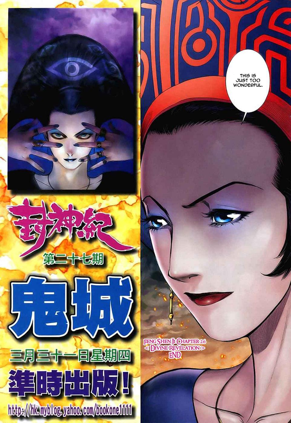 Read Feng Shen Ji Manga Online