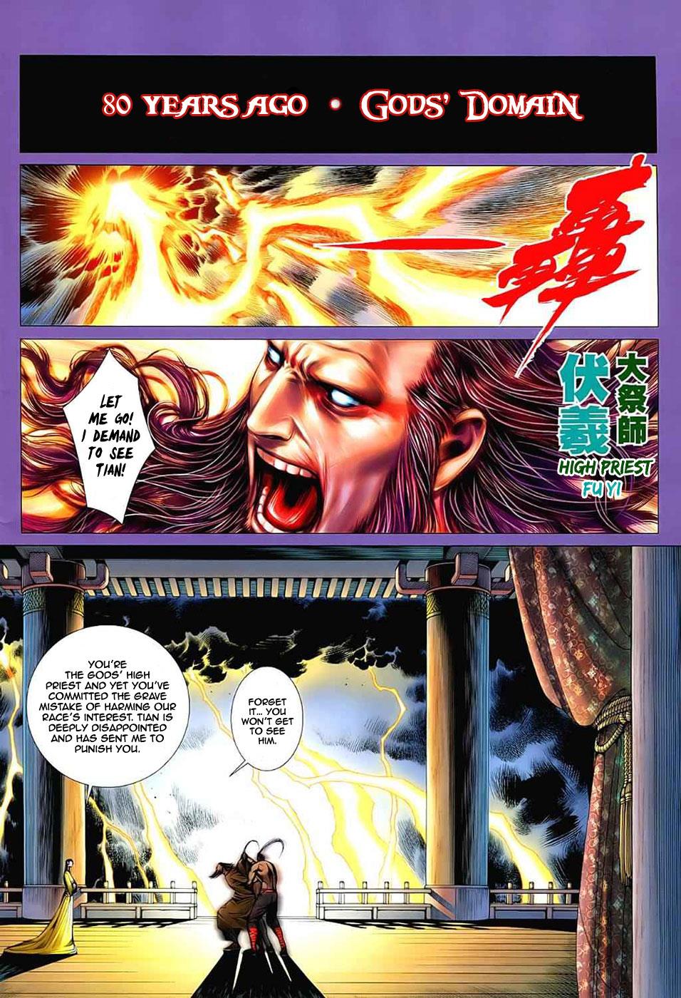 Read Feng Shen Ji Manga Online
