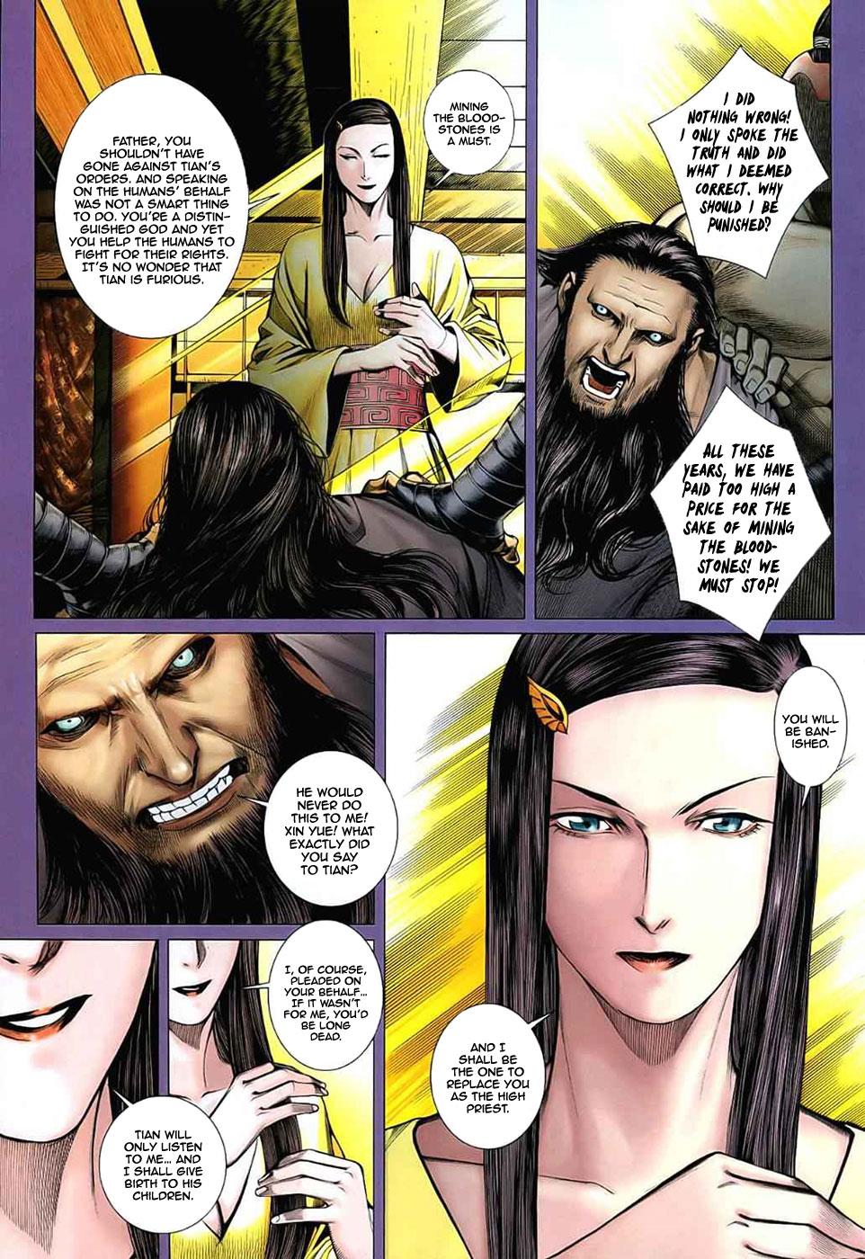 Read Feng Shen Ji Manga Online