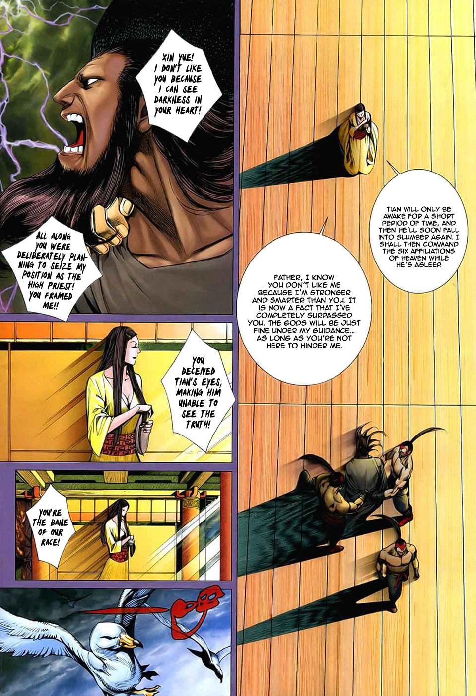 Read Feng Shen Ji Manga Online