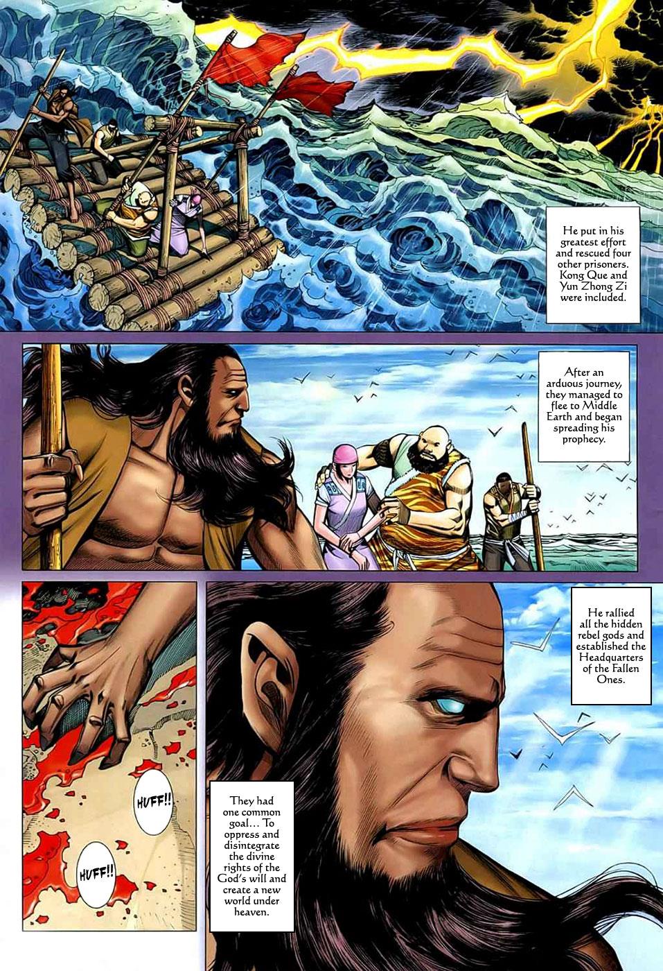 Read Feng Shen Ji Manga Online