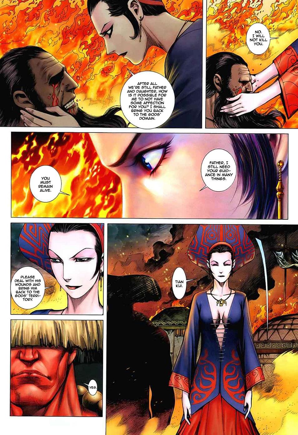 Read Feng Shen Ji Manga Online