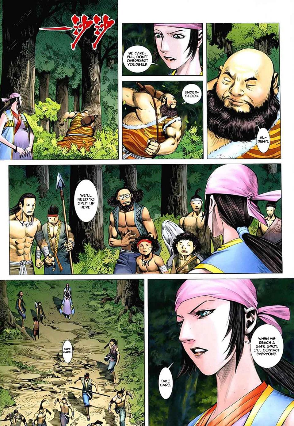 Read Feng Shen Ji Manga Online