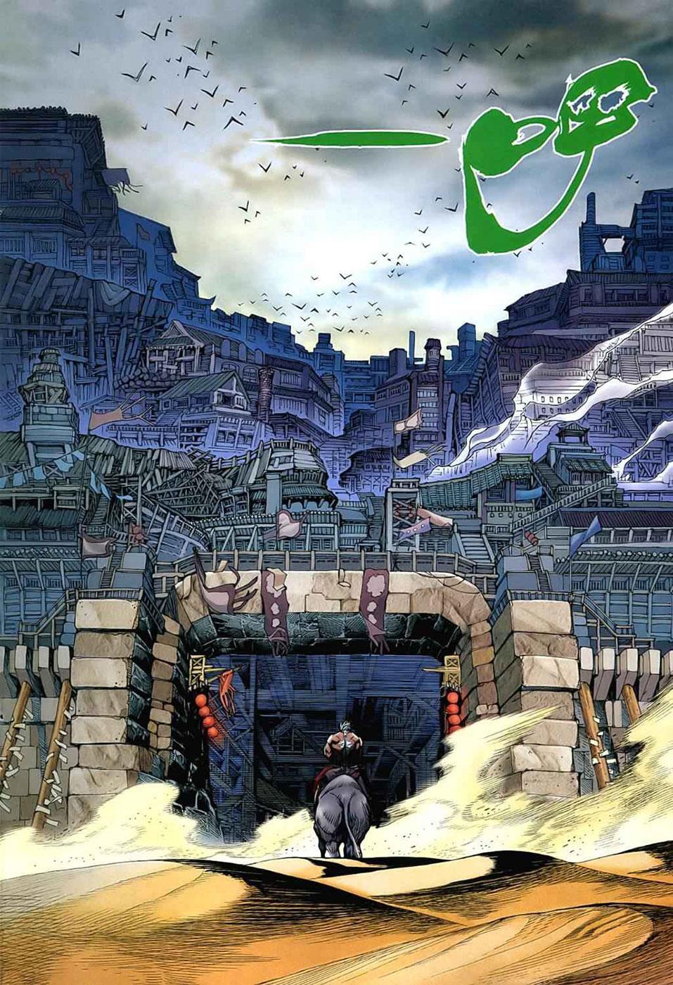 Read Feng Shen Ji Manga Online