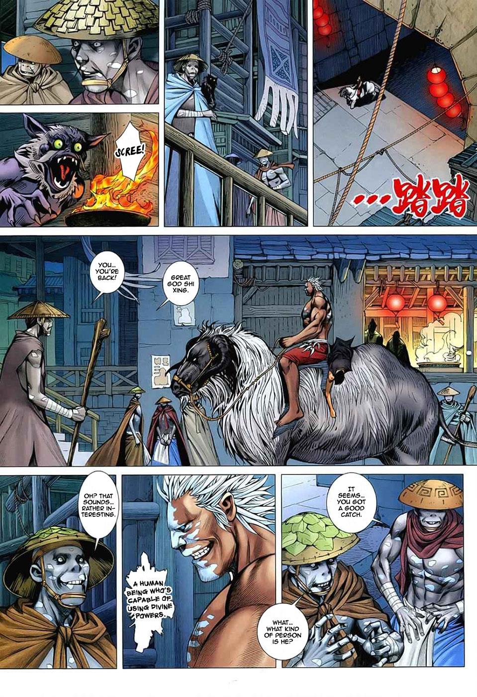 Read Feng Shen Ji Manga Online