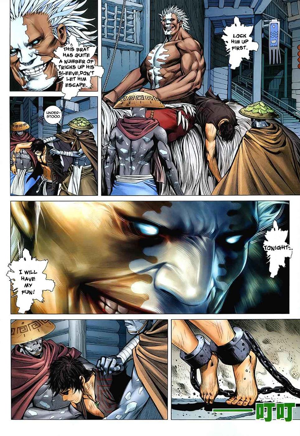 Read Feng Shen Ji Manga Online