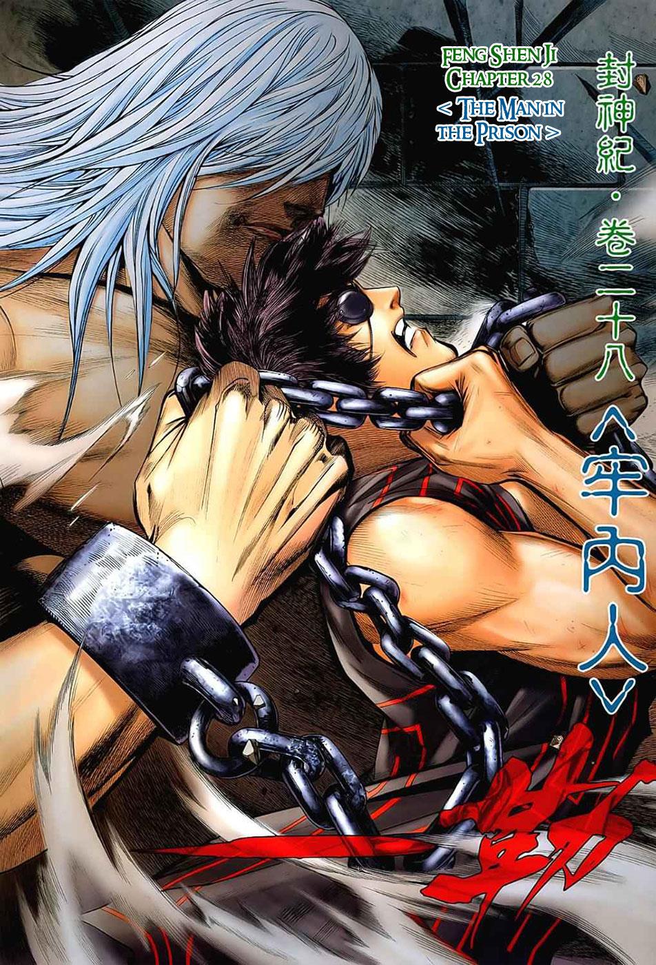 Read Feng Shen Ji Manga Online
