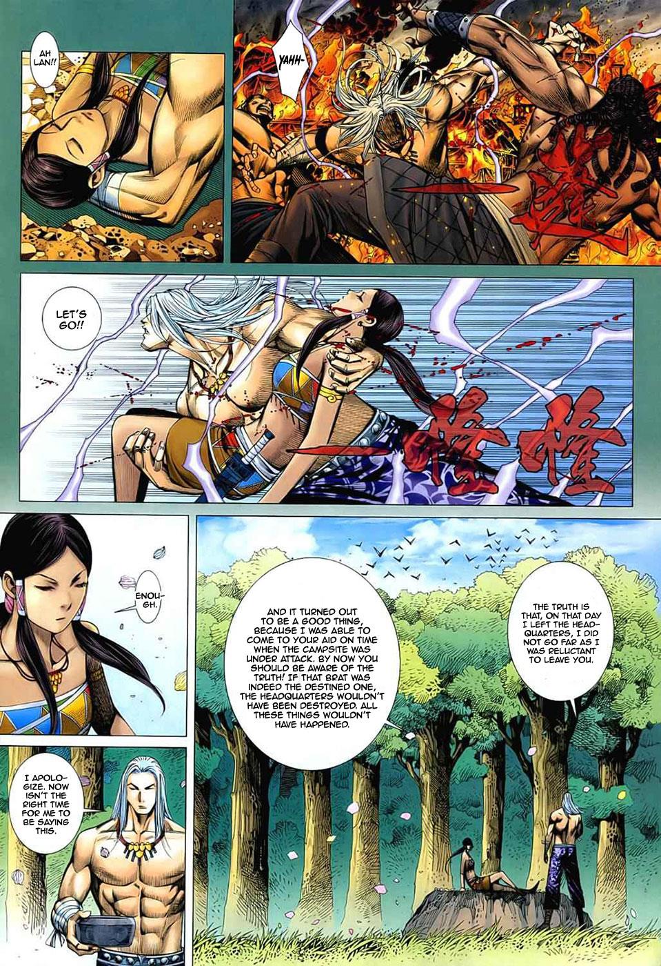 Read Feng Shen Ji Manga Online