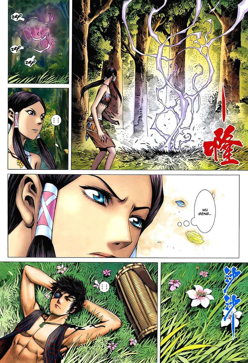 Read Feng Shen Ji Manga Online