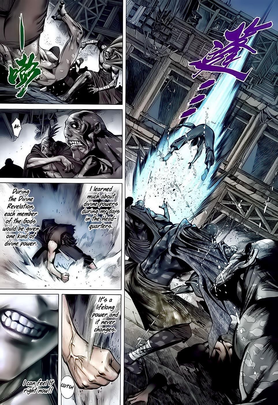 Read Feng Shen Ji Manga Online