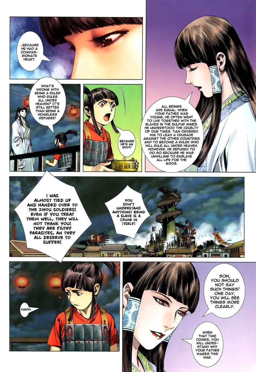 Read Feng Shen Ji Manga Online