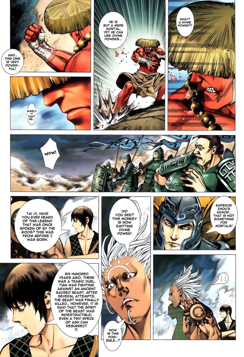 Read Feng Shen Ji Manga Online