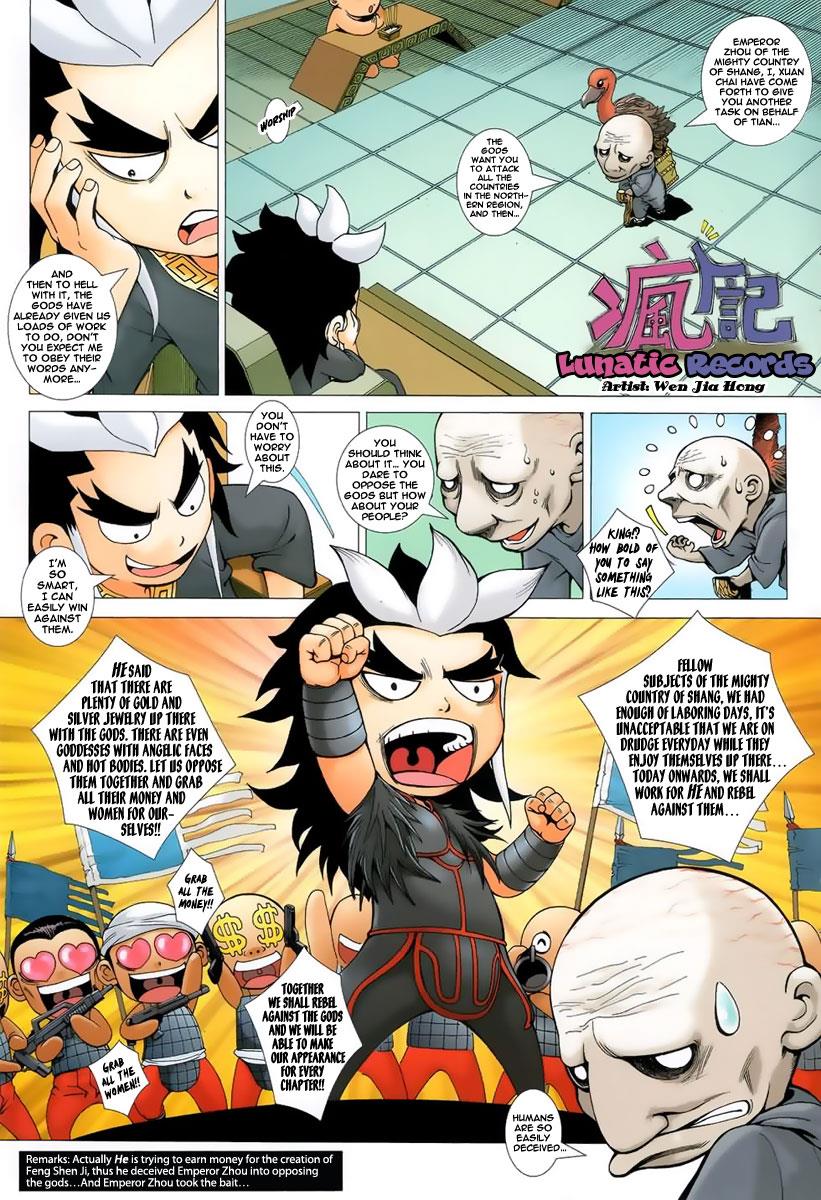 Read Feng Shen Ji Manga Online