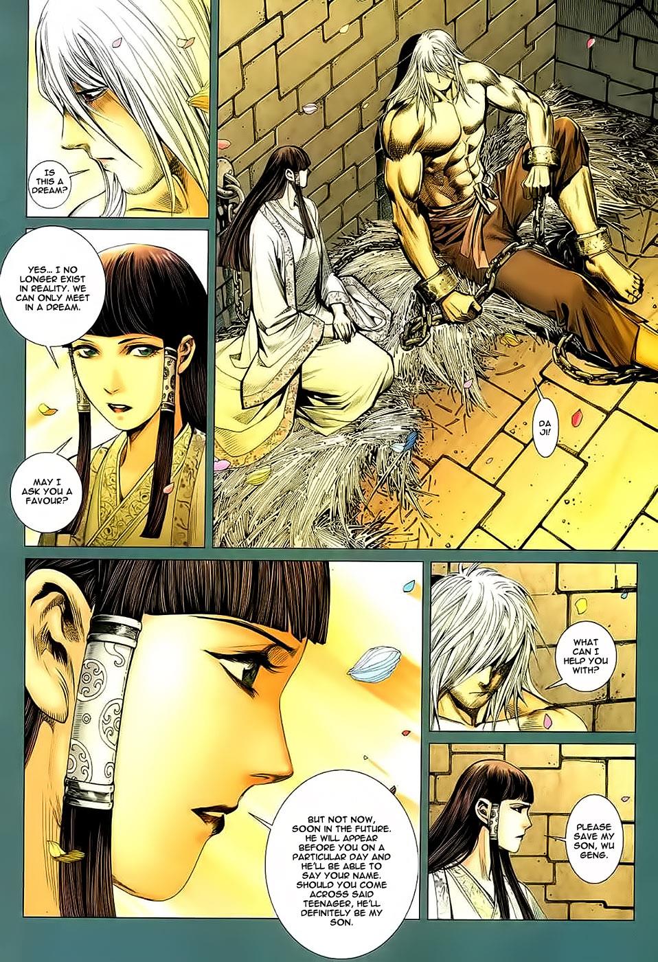 Read Feng Shen Ji Manga Online