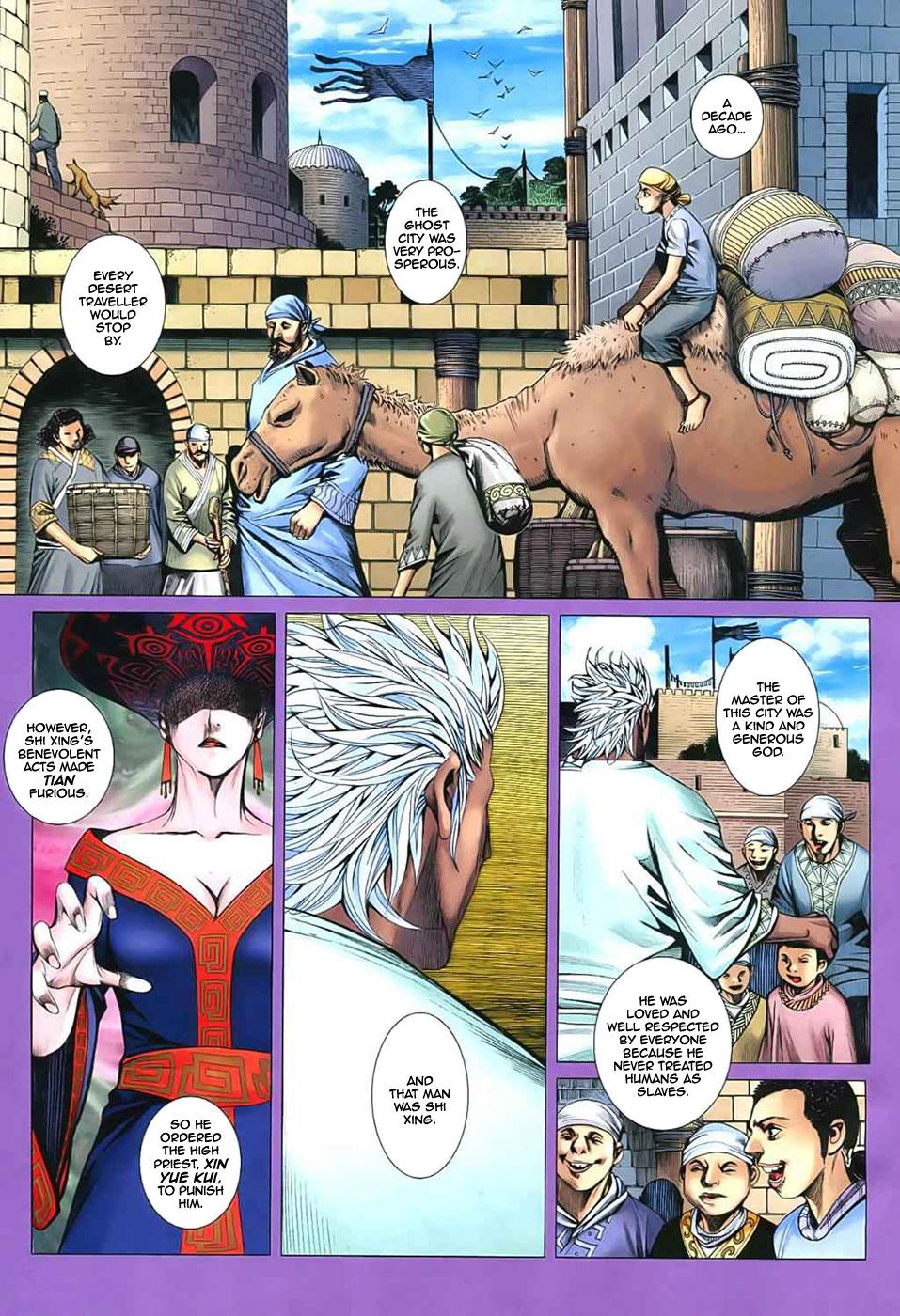Read Feng Shen Ji Manga Online